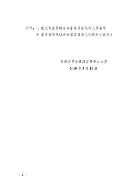 说明: http://www.xdyyws.com/upload/image/20190517/161433_6669_thumb.jpg