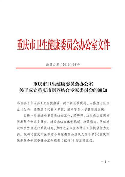 说明: http://www.xdyyws.com/upload/image/20190517/161416_3041_thumb.jpg