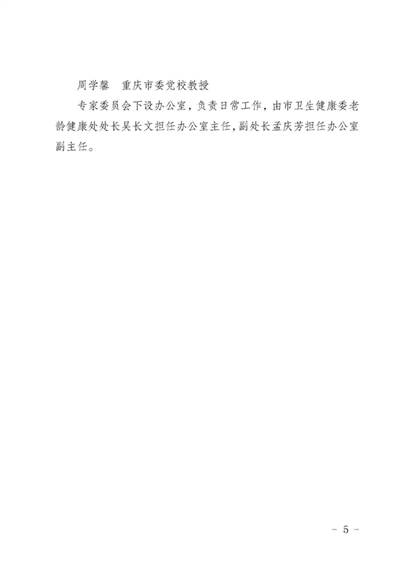 说明: http://www.xdyyws.com/upload/image/20190517/161605_4885_thumb.jpg